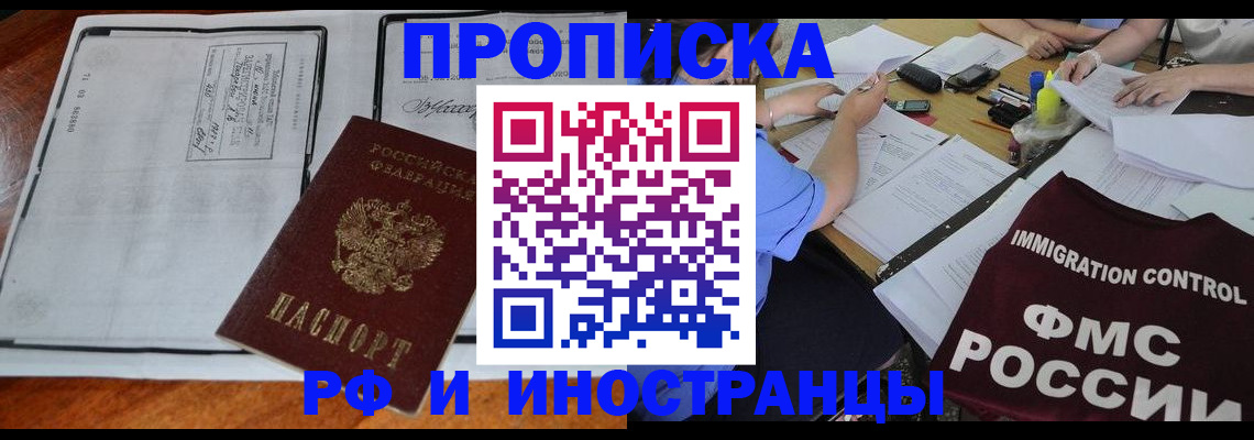 регистрация для школы в Торжоке