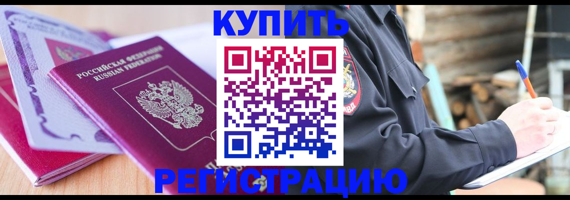пропишу в квартире в Торжоке