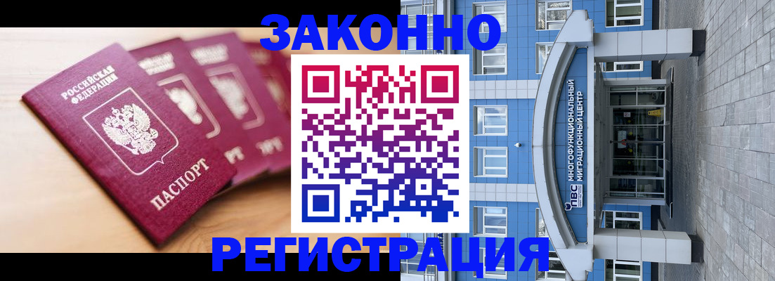 регистрация для школы в Торжоке